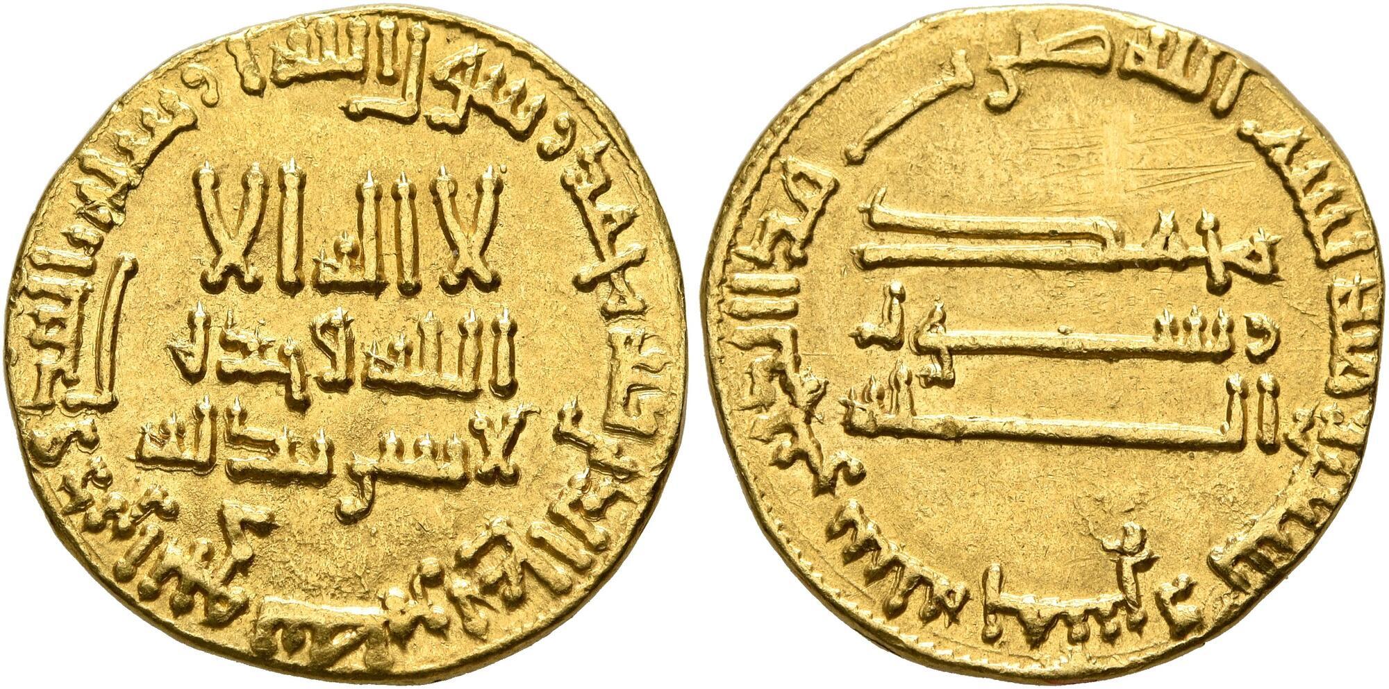 Gold Dinar Coin